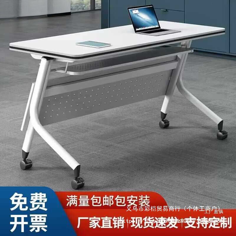 折叠可移动拼接双人培训桌椅