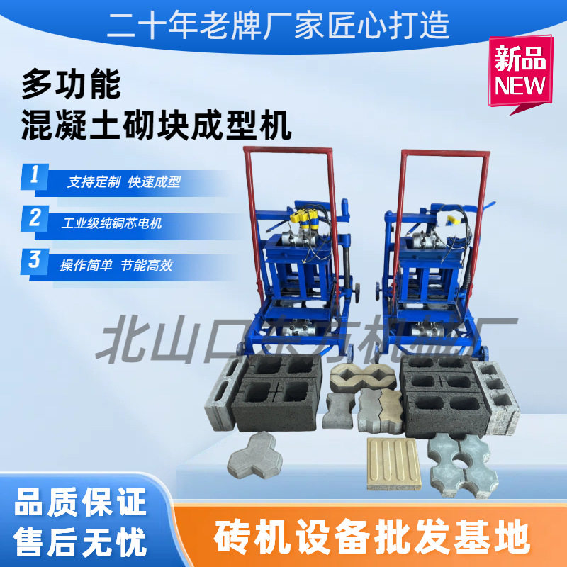 现货海外出口多孔砖机