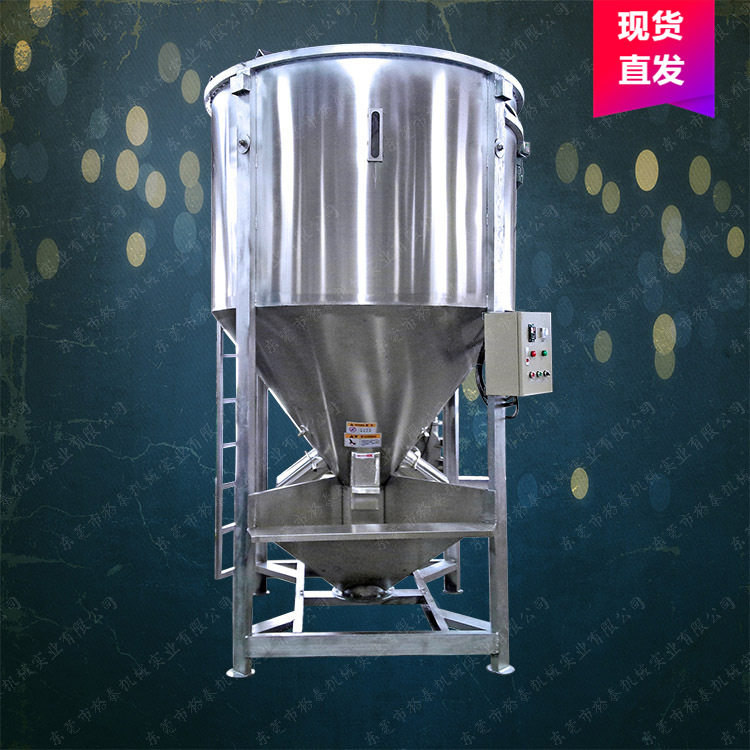 河北大型立式PVC片料混料烘干机