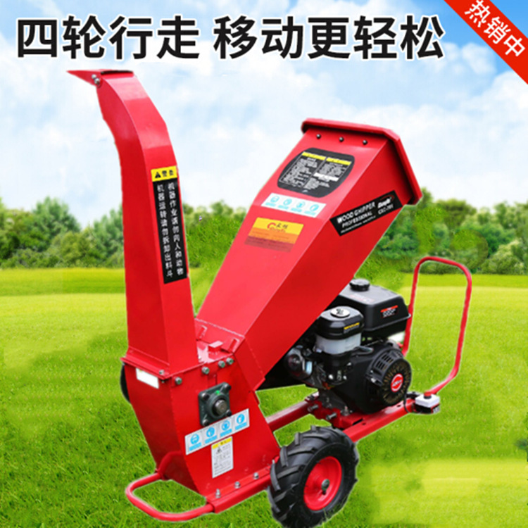 园林木头料粉碎机 果场林场汽油柴油碎枝机 10cm粗树枝竹子粉碎机