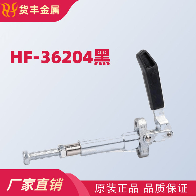 厂家直供快速夹具36204糊盒机配件 夹钳   推拉式 夹紧器提手1件