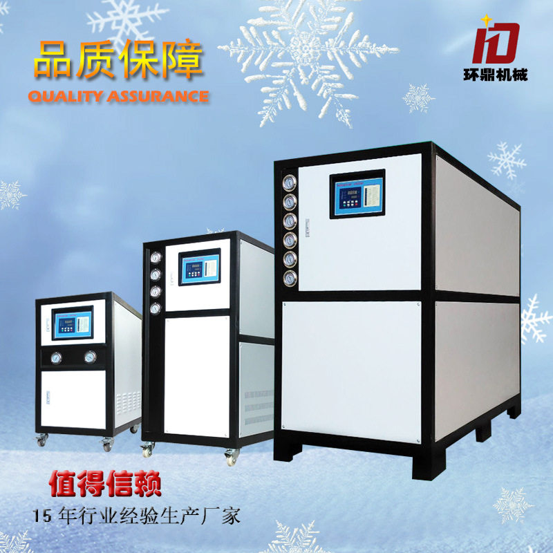 厂家直供工业冷水机挤出吹塑用
