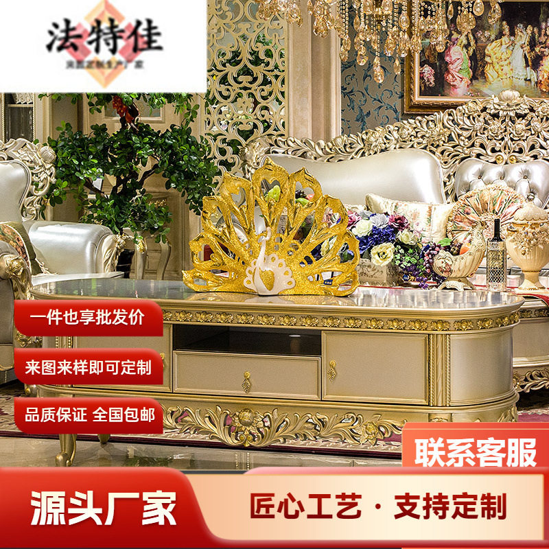欧式客厅家具 实木纯手工雕花大小户型厅柜法式手工描金 电视柜