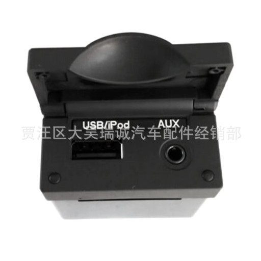 961202M100 96120-2M100适用于COUPE USB AUX接口插口