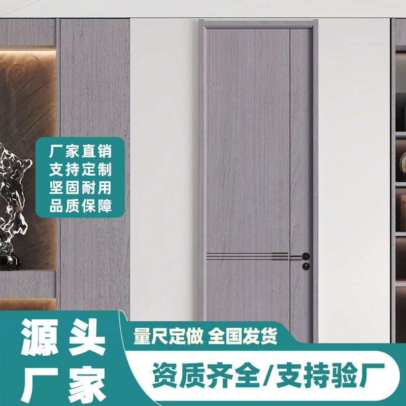 实木复合生态烤漆卧室门