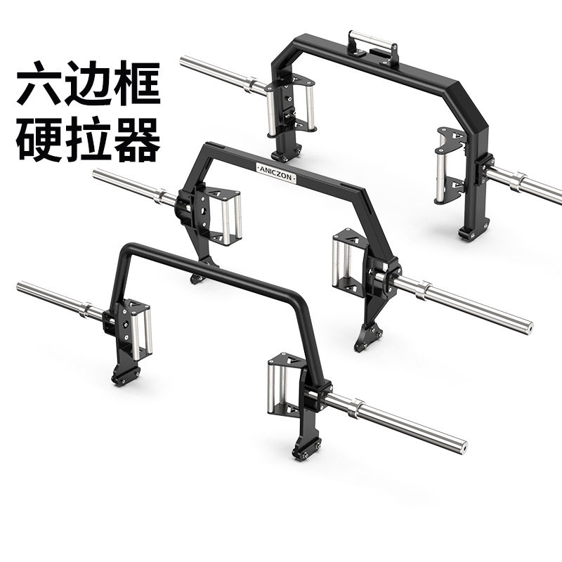商用六边框硬拉器手握举重下蹲训练器健身房工作室框外深蹲架配件