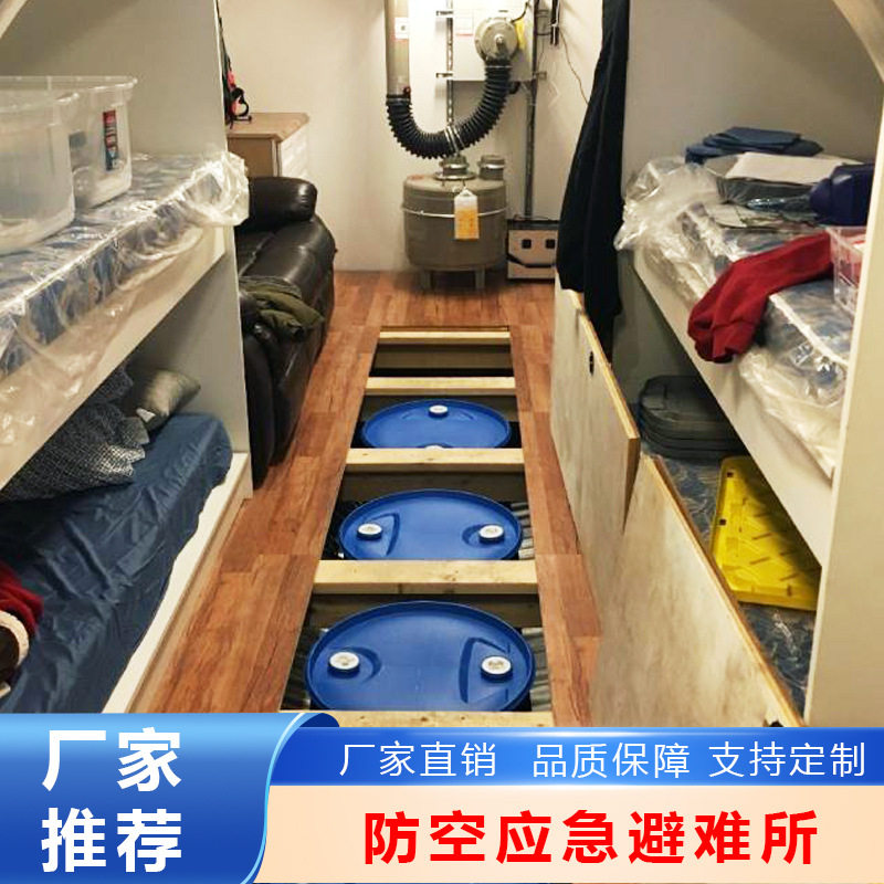 家用地下避难所 临时躲避应急防空洞阻热隔冷大空间避难储物屋