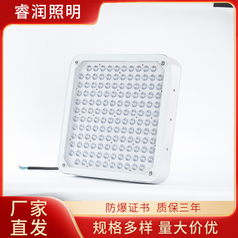 LED防爆透镜应急投光灯超亮
