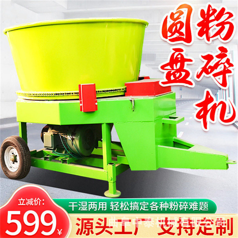 养殖场长秸秆切碎机圆筒式麦草捆揉丝粉草机养牛下出料牧草碎料机