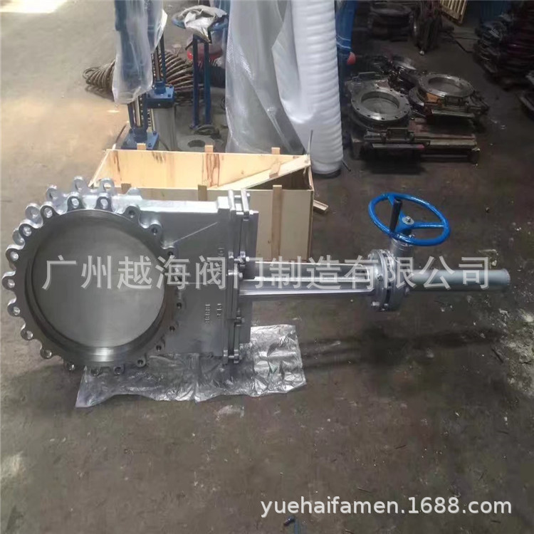 伞齿轮刀型闸阀 刀型闸阀 刀型浆液阀Z673X Z673H Z973X越海闸阀