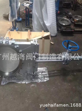 伞齿轮刀型闸阀 刀型闸阀 刀型浆液阀Z673X Z673H Z973X越海闸阀