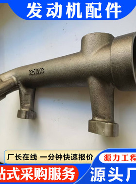 NT855配件后出水管3165314  3325978 3251003  前中 推土机发动机