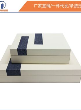 现代简约米白色拼接蓝色装饰盒首饰盒家居酒店软装装饰工艺品摆件