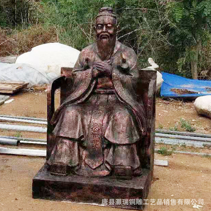 校园老子曾子孟子人物雕塑制作古代人物孔子铜像制作铸铜孔子摆件