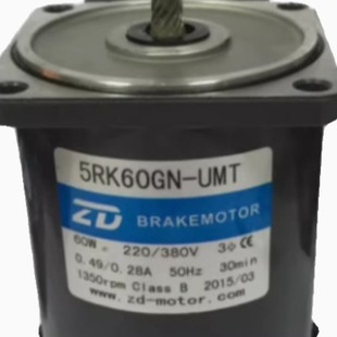 UMT BRAKEMOTOR电机马达5RK60GN 60W 220 0.28A 原装 380V