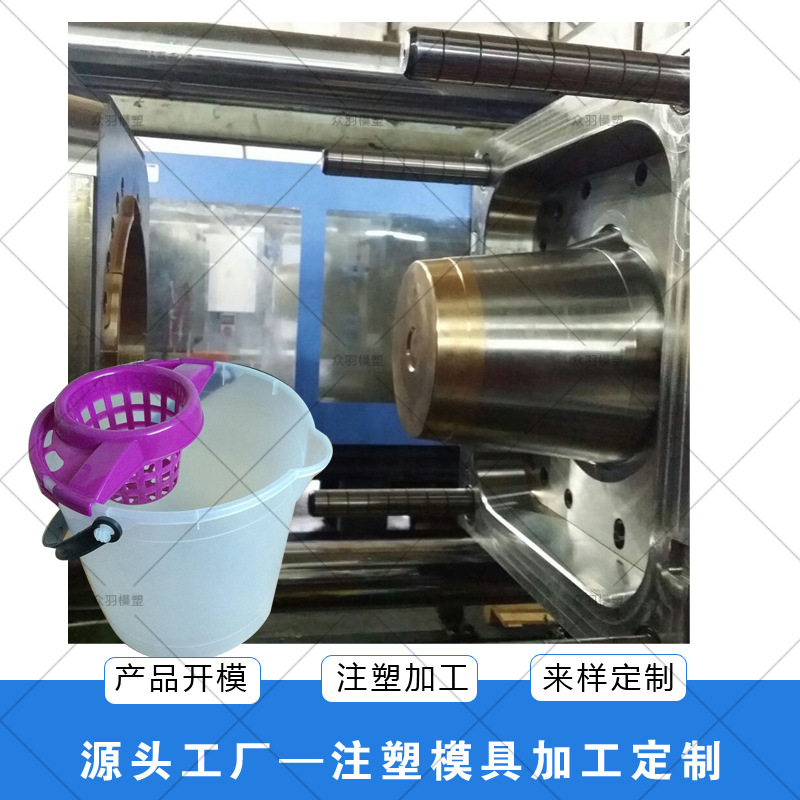 塑料桶模具 定制水桶化工桶涂料桶模具各种桶类模具开模注塑加工