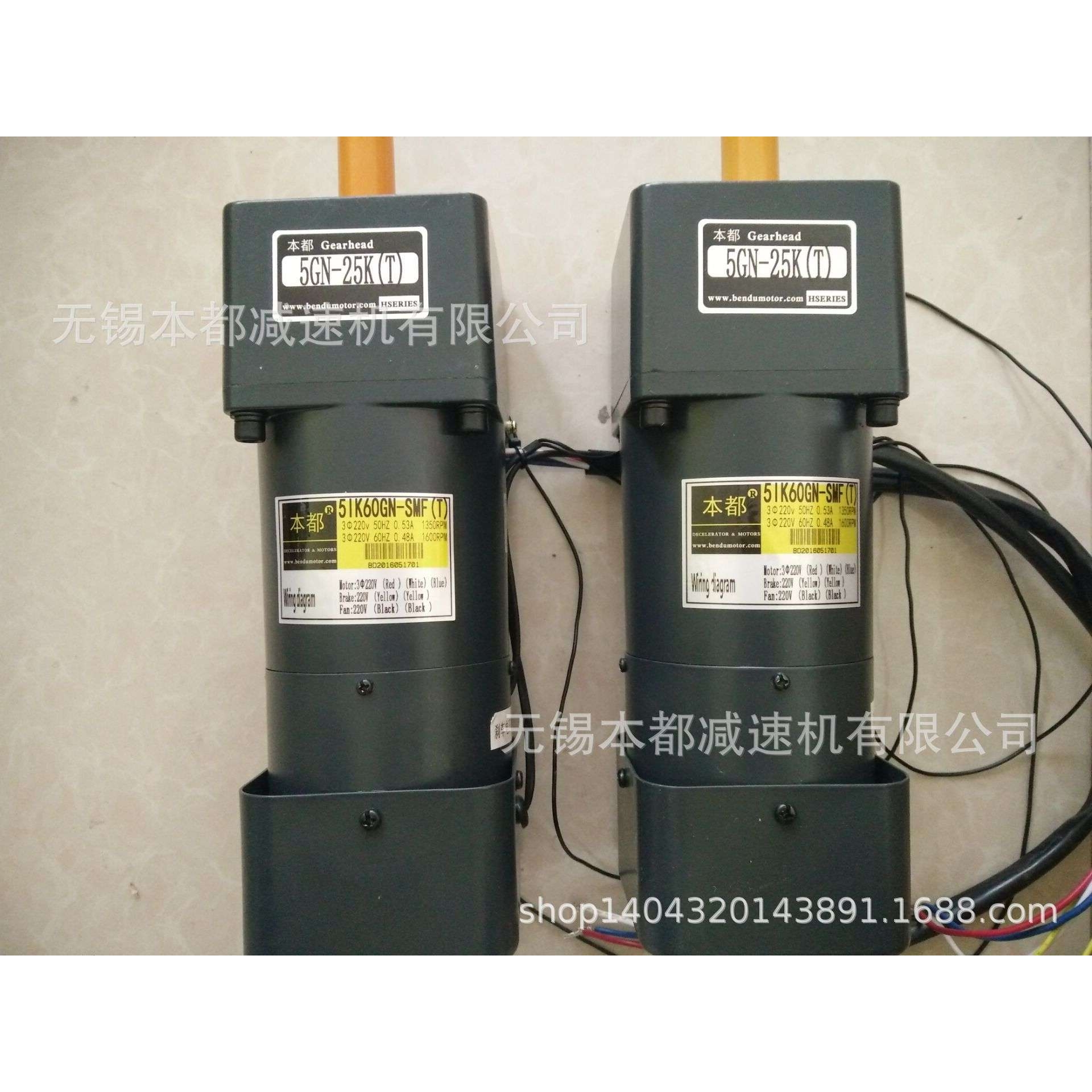 河北本都电机 6IK250GU-S3F(T)/6GU-30RC(T)