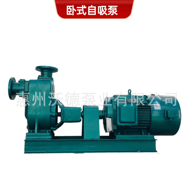 离心自吸泵65ZXL25-70-15kw卧式清水管道农业灌溉变频恒压供水
