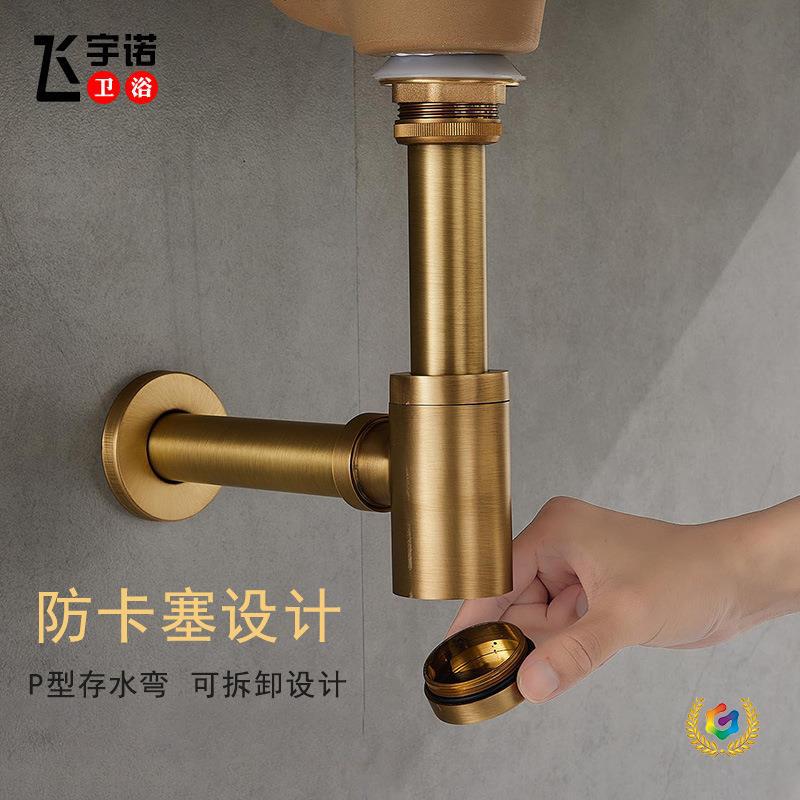 仿古墙排弹跳防臭防虫下水套装