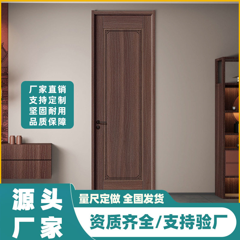 室内外实木复合隔音门