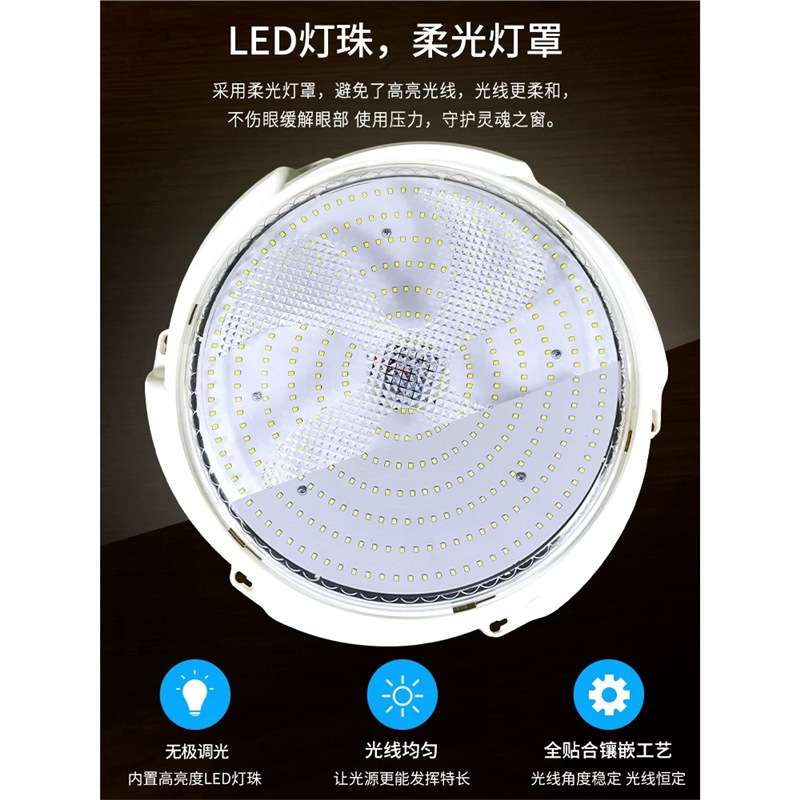 TRIAC太阳能照明LED吸顶灯分体式卧室家用庭院路灯走廊过道阳台应