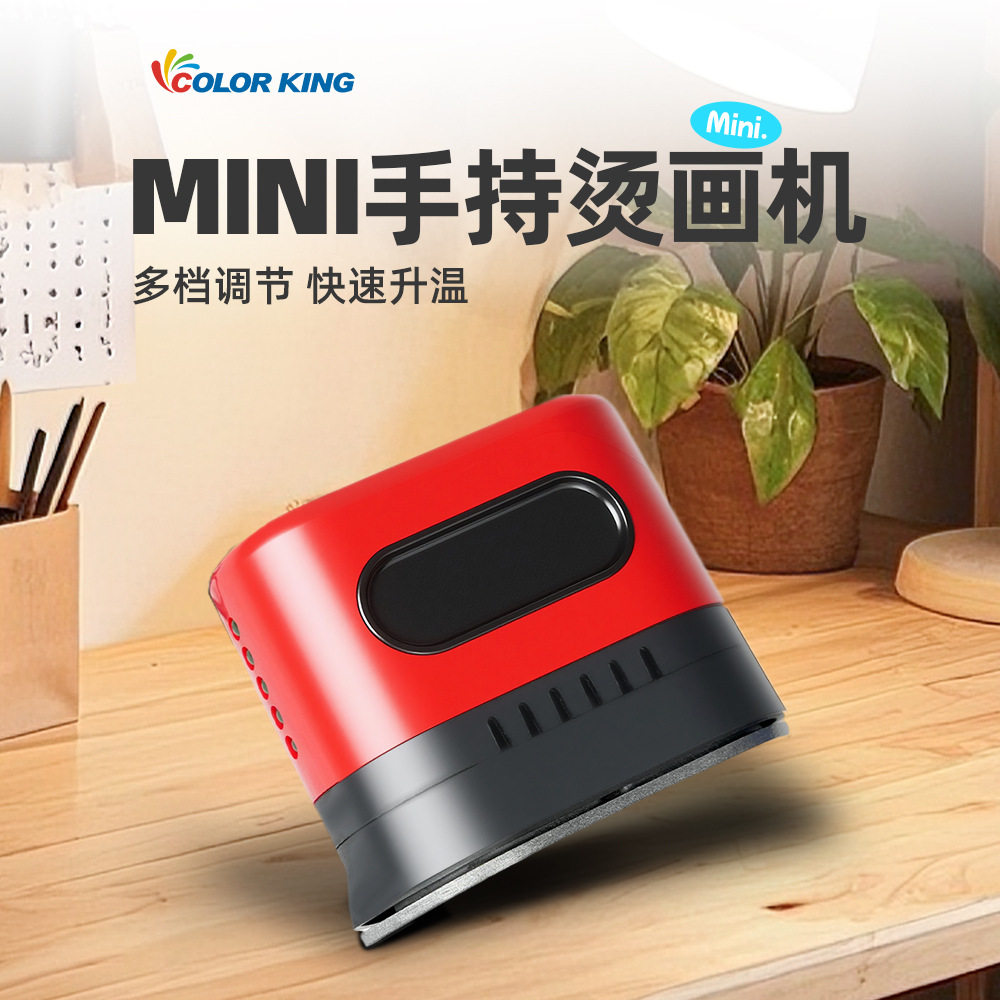 现货直供5*10cm发热板烫画机迷你电熨斗小型热转印手工用热压机