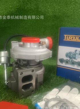 GT3571S 709942-0001 2674A342 涡轮增压器