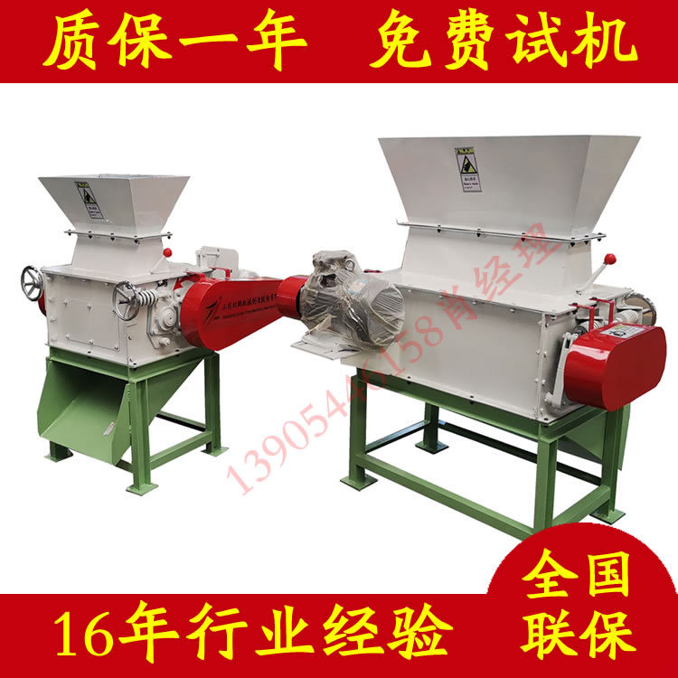 齿辊式猫砂颗粒粗碎机SSLG15*50