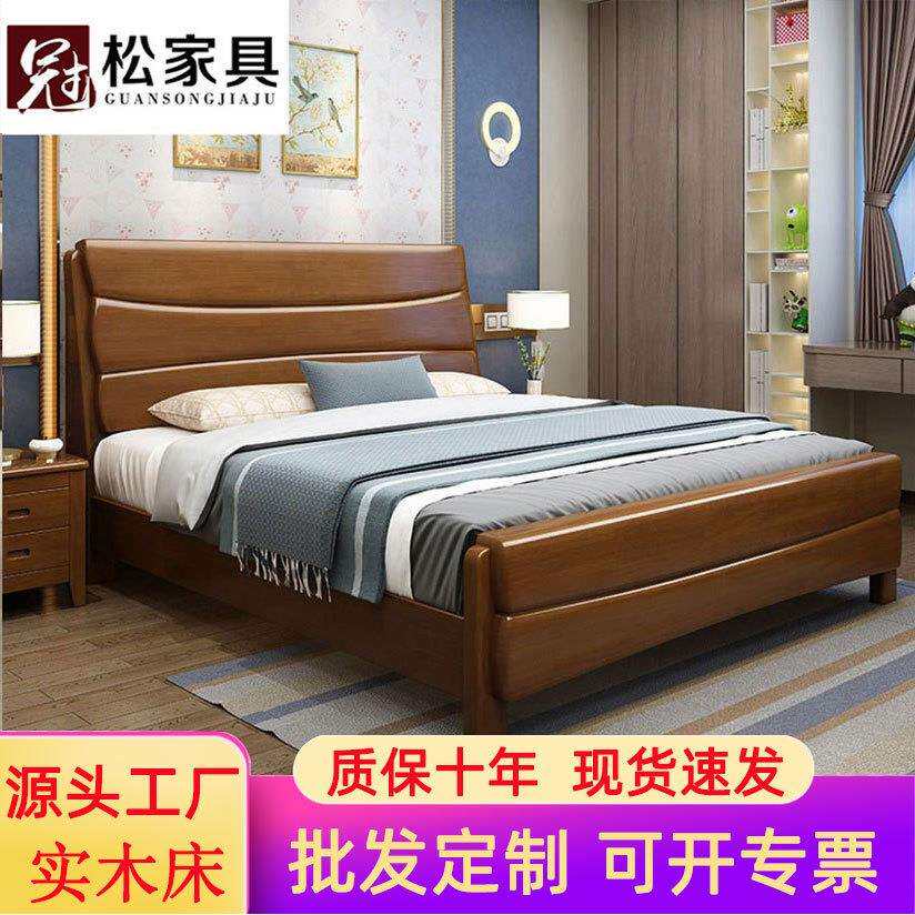 实木床双人1.8米主现代简约中式1.5米大婚床橡木储物床卧室家具