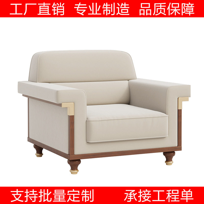 简约现代贵宾实木绒布沙发