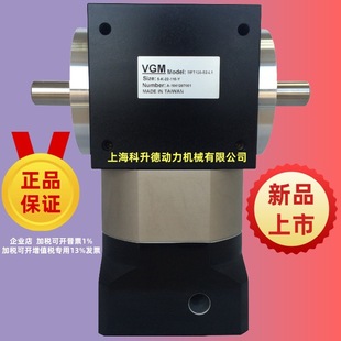 MFT120 VGM聚盛减速机 150 PG90L3 110