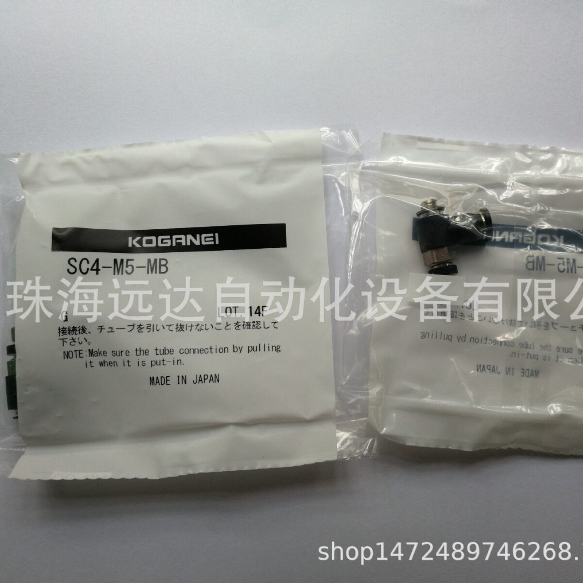 供应小金井接头SC4-M5-ASC4-M5-A