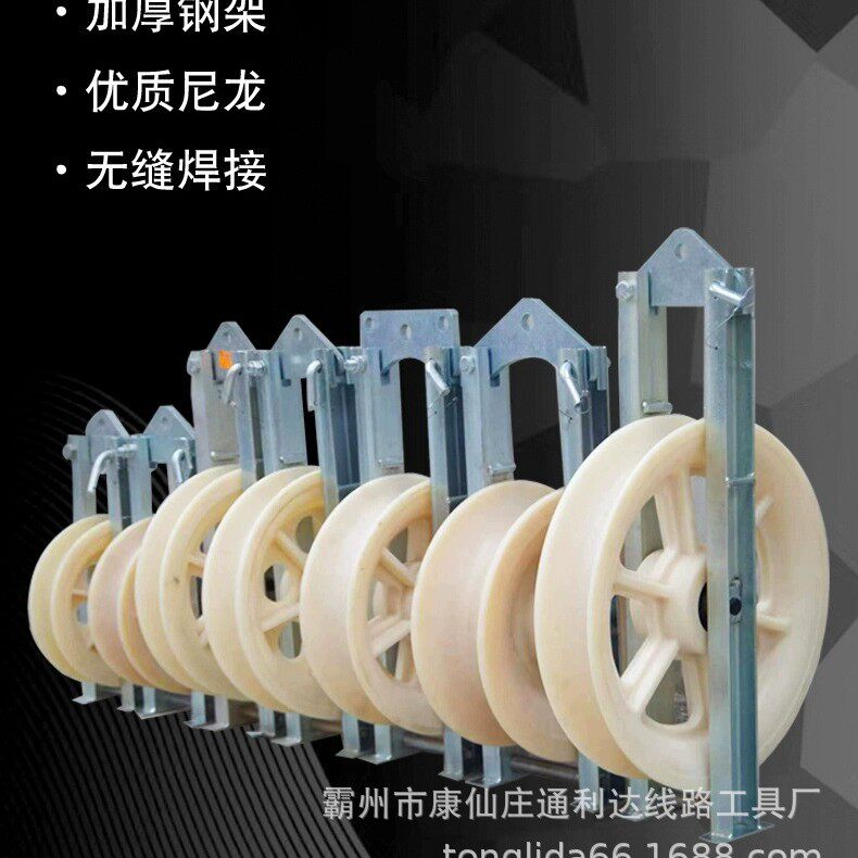 电力线路施工放线滑轮 承载力强 408*80单轮放线滑车