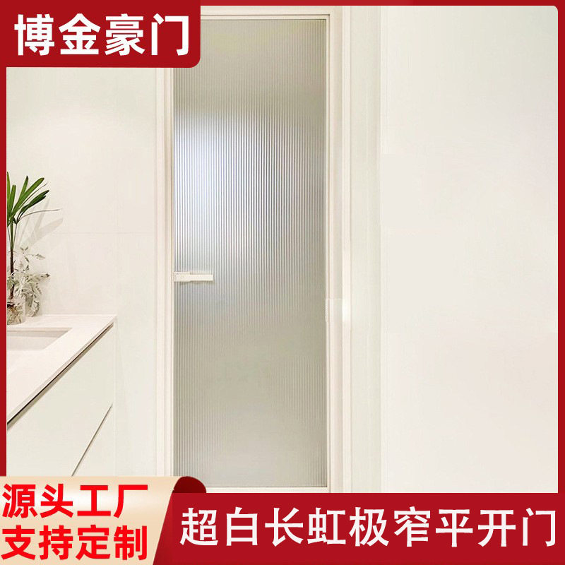 极窄卫生间门平开门灰油砂玻璃门钛镁铝合金室内浴室玻璃门批发