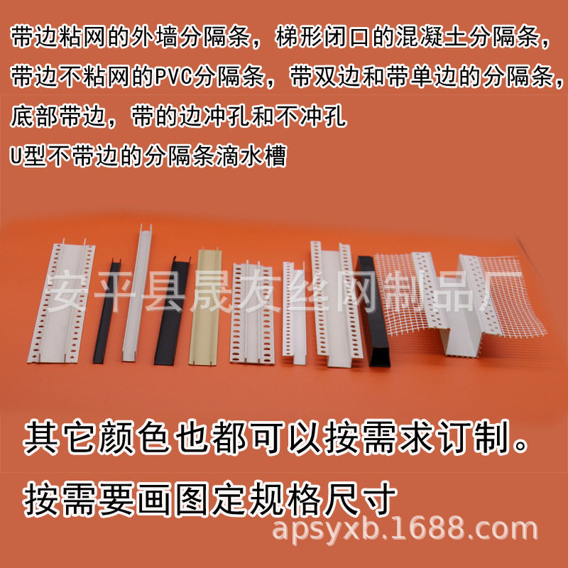 建筑外墙塑料分隔条 1厘米PVC外墙滴水线 黑色塑料滴水线条厂