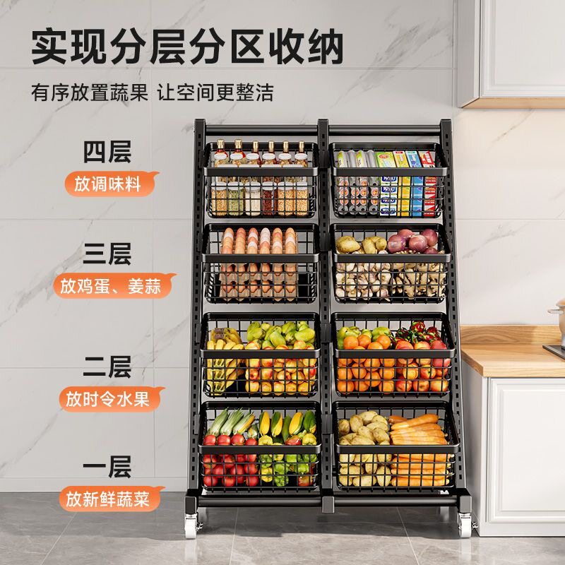 厨房收纳置物架落地多层蔬菜水果多功能菜篮子客厅零食收纳架带轮