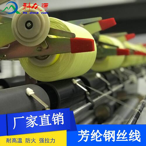 科众源直销 1.0mm耐高温线 电动车电机漆包线1.0mm捆绑线 绳子