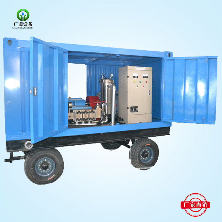 郑州广源100Mpa高压水清洗机GYB-3电驱动电厂凝结器清洗设备