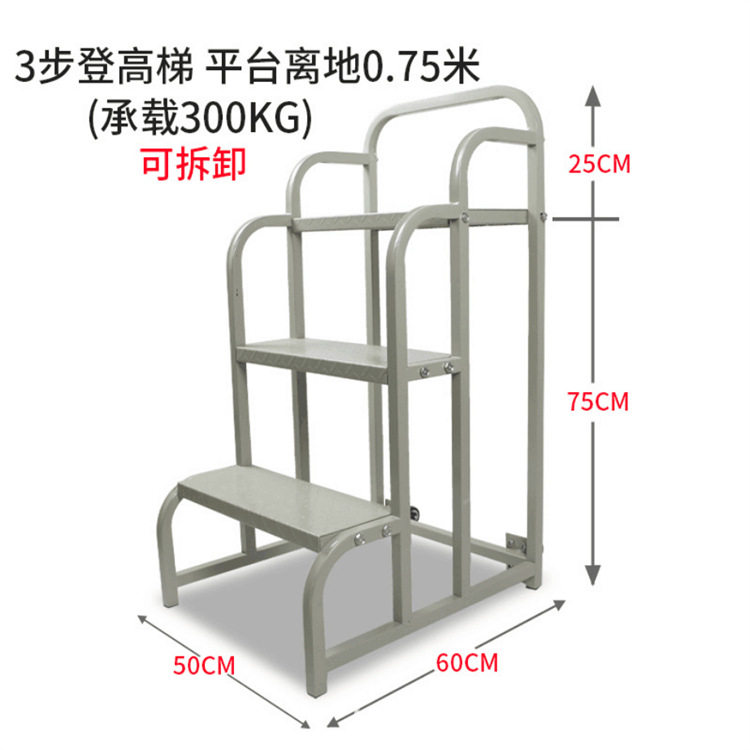 超市库房登高梯仓库移动平台理货取货梯工业仓储作业带轮 登高车