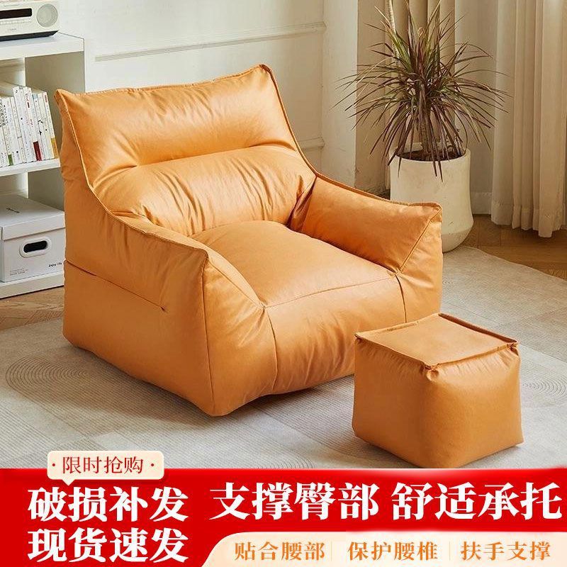 北欧日式懒人豆袋躺椅小户型