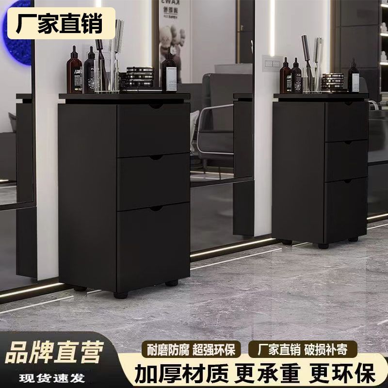 红潮发廊专用烤漆多功能工具柜
