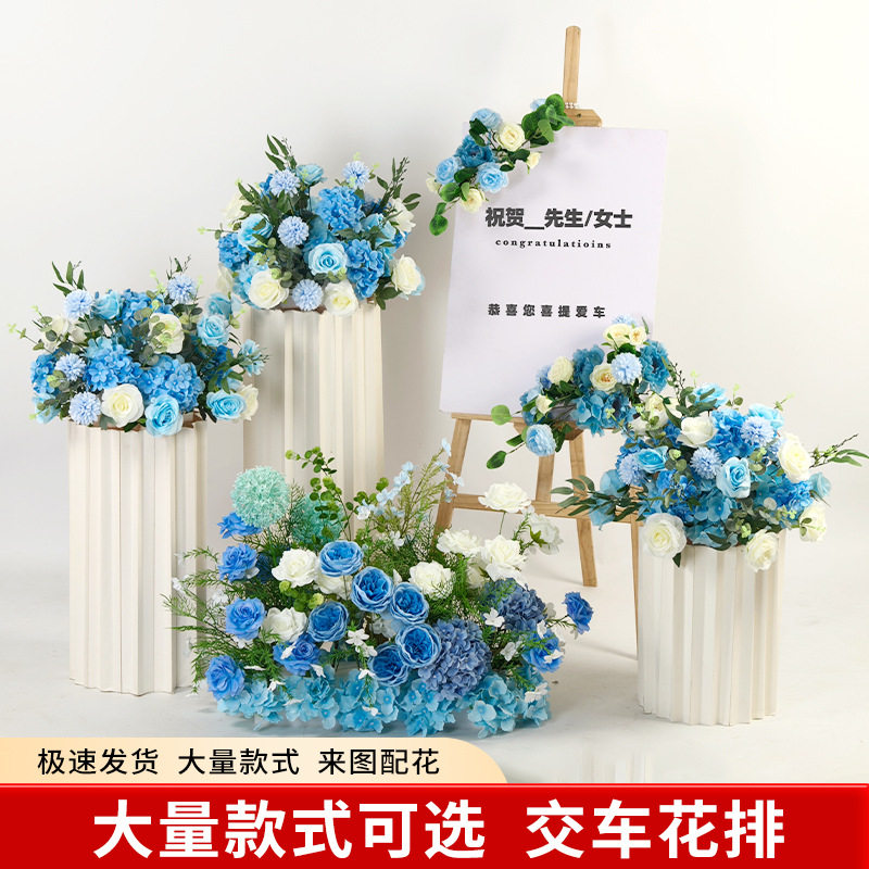 交车仪式布置仿真花花束成品花婚礼路引花假花花束花材交车区摆件