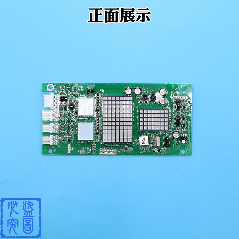 广日电梯外呼显示面板bx-can-c2外招数显板65000220 v30配件G12 C