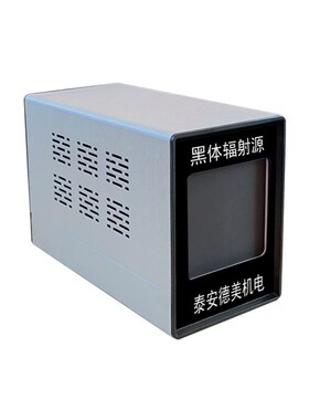 面源黑体炉 现货人体测温黑体炉DY-HTX 语言可调