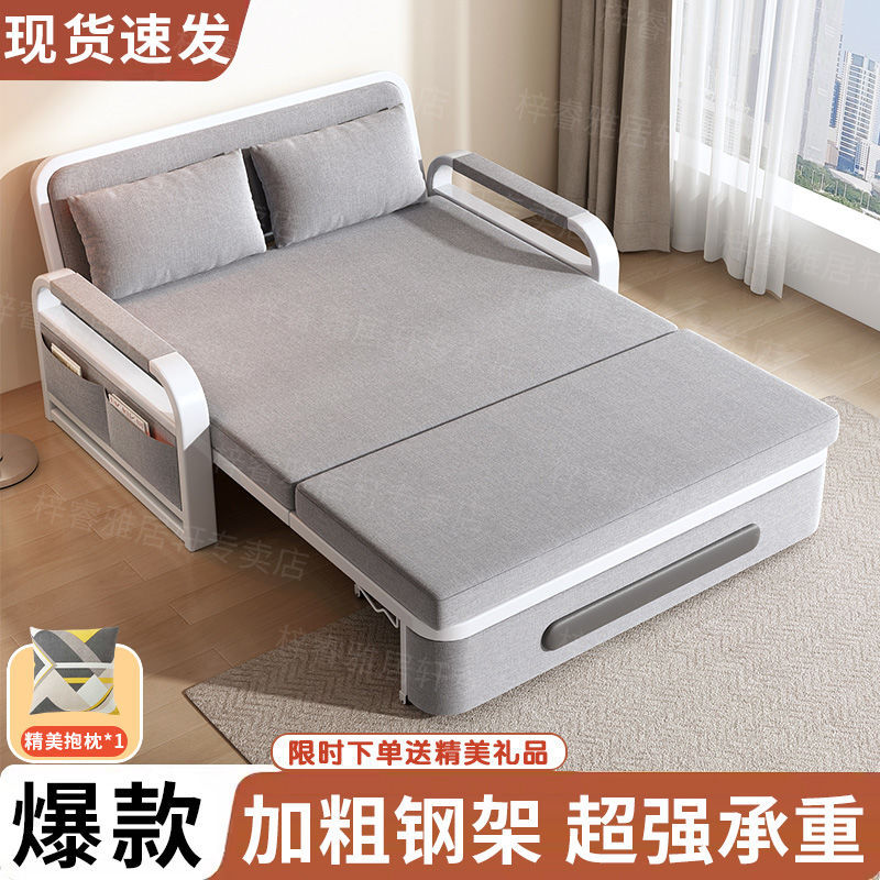 特价热卖折叠两用沙发床可拆洗