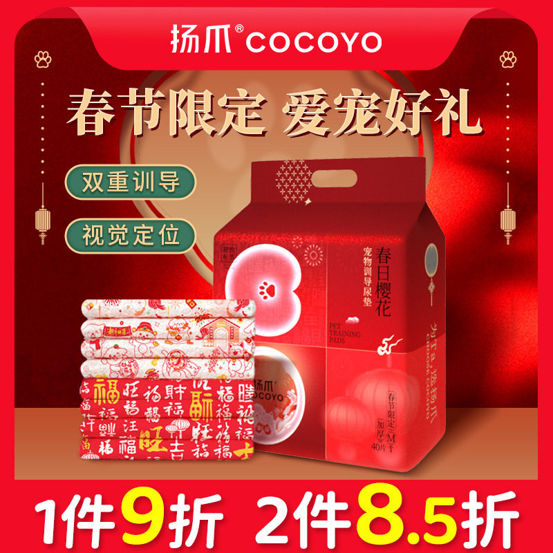 狗狗尿垫加厚除臭除味8层芯体宠物尿垫
