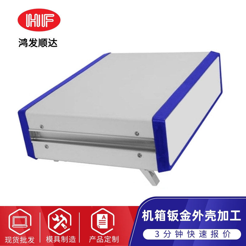 现货钣金机箱机柜外壳加工钣金加工 工控服务器折弯电脑主机机箱