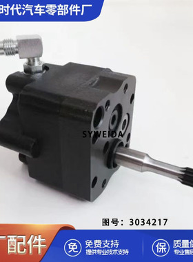 NT855 NTA855 N14发动机零件齿轮燃油泵3034243 3034217