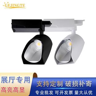 铲子轨道灯瓷砖展厅散光洗墙灯地板窗帘店铺直播间补光导轨灯5000