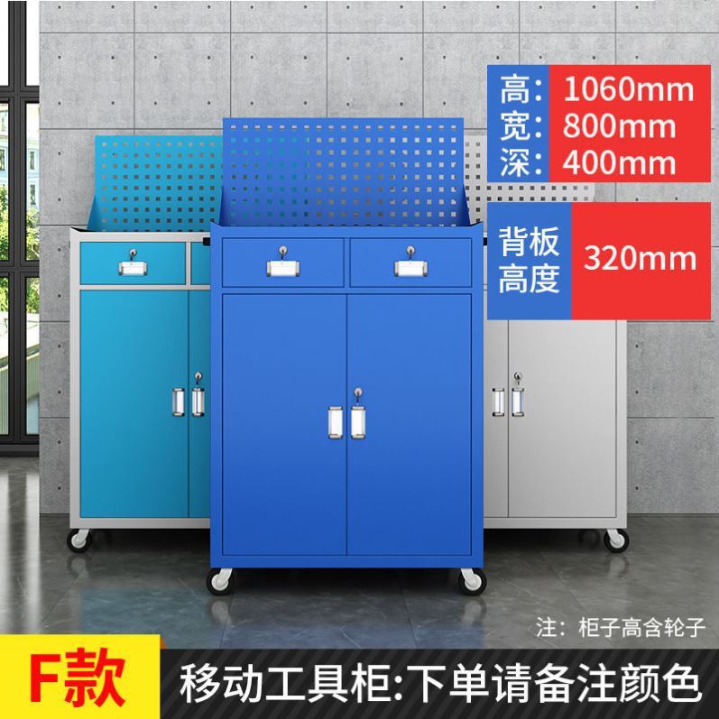 重型工具柜车间工厂五金收纳抽屉式零件柜储物柜维修工具车工作台